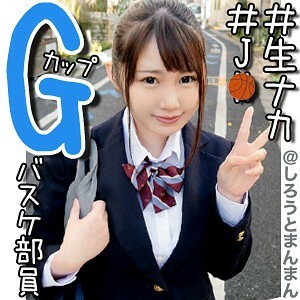 SIMM-399 Moenami Thumbnail