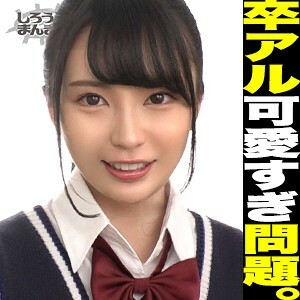 SIMM-451 Miyu Thumbnail