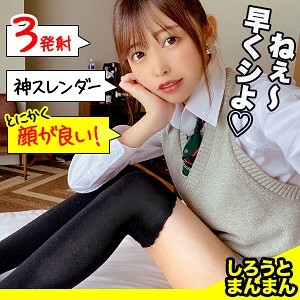 SIMM-542 Hinako-chan Thumbnail