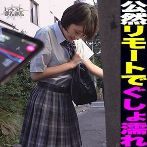 SIMM-546 Ayumi Thumbnail