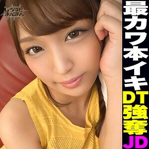 SIMM-556 Rina Thumbnail