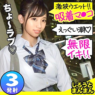 SIMM-595 Saki-chan Thumbnail