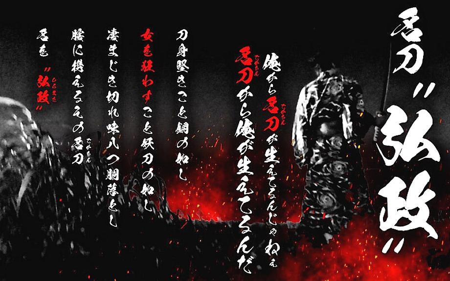 명검 '히로마사' SKEJ-010 [일본야동 인기야동 최신야동 무료야동] - Yadong3