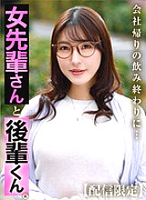 SKMN-001 A female senior and a junior. Kana Morisawa