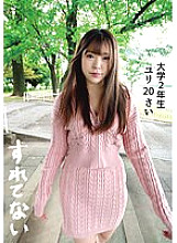 SLN-006 College Sophomore Yuri 20 Years Old F Cup