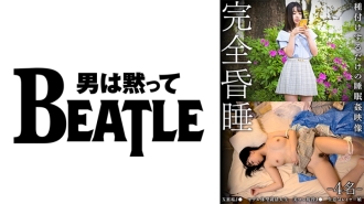 SMKCX-005 Complete stupor ● -4 people- Thumbnail