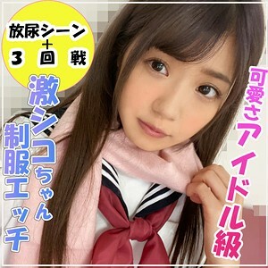 SMUK-005 ruru Thumbnail