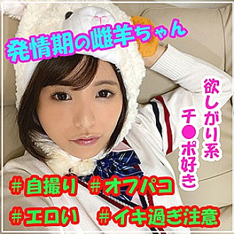 SMUK-014 Hikaru 2nd Thumbnail