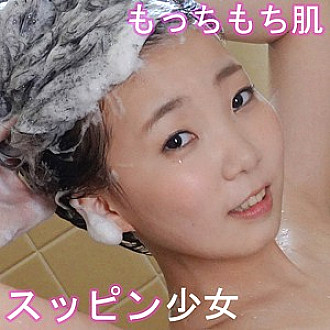 SMUK-021 Amina Thumbnail