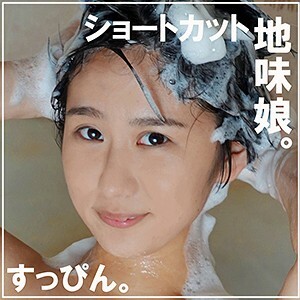 SMUK-026 Rin 2 Thumbnail