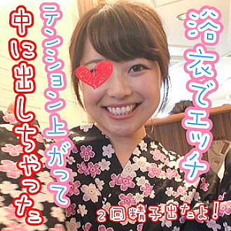 SNIP-012 Chii 2 Thumbnail