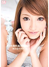 SNIS-011 All facial cumshots, absolutely cleaning! !! Asuka Kirara Thumbnail