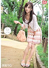 SNIS-068 Leakage of shame Rimu Sasahara Thumbnail