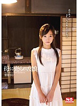 SNIS-089 Daughter sold to mother Rimu Sasahara Thumbnail