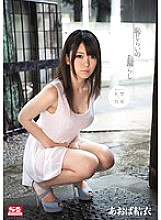 SNIS-103 Shyness Leakage Yui Aoba Thumbnail