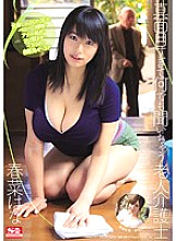 SNIS-202 Haruna Hana, an elderly caregiver who is too serious to ask anything Thumbnail