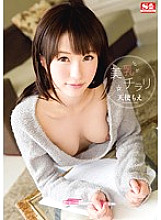 SNIS-291 Beautiful breasts glance at Moe Amatsuka