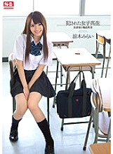 SNIS-292 Criminal ● School girls after school ● Classroom Mirai Suzuki Thumbnail