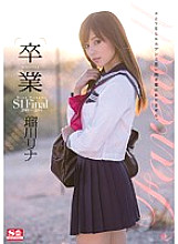 SNIS-298 Graduation NO.1 STYLE Rina Rukawa