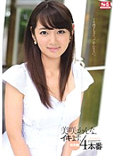 SNIS-315 Kanna Misaki, Iki. First experience 4 production Thumbnail