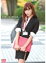 SNIS-360 Insurance Saleslady's Pillow Trade Kirara Asuka Thumbnail