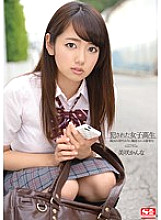 SNIS-377 Criminal ● School Girls Who Are Circled Instead Of Their Best Friend Kanna Misaki Thumbnail