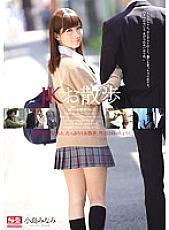 SNIS-448 JK walk Minami Kojima Thumbnail