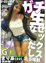 SNOG-030 Let's do it with a shy girl ♪ I did something naughty with a re-enacted V model and hand model on a night date in Kabukicho ♪ Celebrity eater 〇〇 person! ? The naughty sexual situation of modern girls! 40 1 Thumbnail
