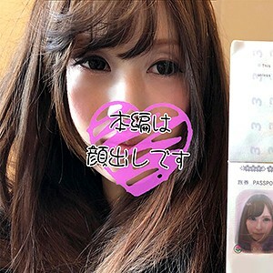 SNSDE-021 Ray Thumbnail