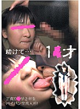 SNYD-001 Help me... 1* Thumbnail