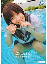 SNYD-036 Wet Schoolgirl Minami Yoshizawa Thumbnail