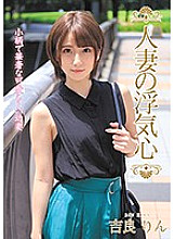 SOAV-072 A Married Woman's Infidelity - Rin Kira