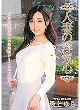 SOAV-075 Married woman's cheating heart Yura Mogami Thumbnail