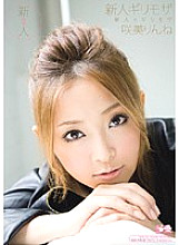 SOE-153 Rookie x Risky Mosaic Newcomer Risky Mosaic Rinne Sakimi Thumbnail