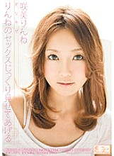 SOE-173 Risky Mosaic I'll Show You Rinne's Sex Carefully Rinne Sakimi Thumbnail