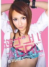 SOE-308 Minimal Mosaic Reverse Nampa ☆ GAL Otowa Leon Thumbnail