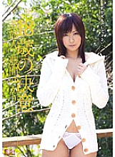SOE-369 Entertainer 18-year-old determination Yukari Fujima Thumbnail