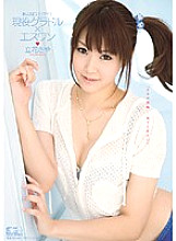 SOE-415 Rookie NO.1 STYLE Active Gravure x S1 Tachibana Saya Thumbnail