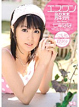 SOE-424 Esuwan Ban Nana Nanami (Blu-ray Disc) Thumbnail