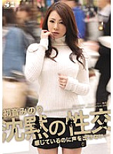 SOE-441 Silence sexual intercourse I can't make a voice even though I feel ... Minori Hatsune Thumbnail