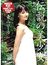 SOE-504 Rookie NO.1 STYLE Legendary Beautiful Girl Laura Aoyama Thumbnail