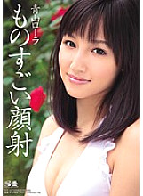 SOE-553 Awesome facial cumshots Aoyama Laura Thumbnail