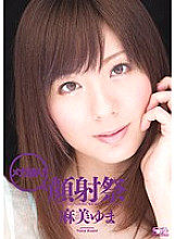 SOE-594 Mega Facial Cumshot Festival Yuma Asami