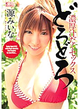 SOE-684 Muddy thick juice-rich sex Miina Minamoto