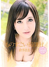 SOE-846 Amazing first facial cumshot Mao Kurata Thumbnail