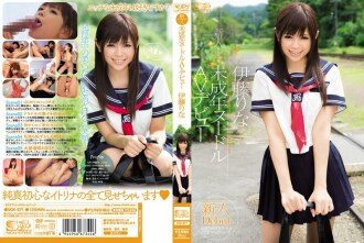 SOE-871 Rookie NO.1 STYLE Underage Noodle AV Debut Rina Ito Thumbnail