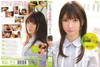 SOE-902 First experience 4 production that can not hide the naughty heart Rio Ogawa