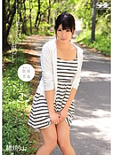 SOE-971 Shyness Leakage Rio Ogawa - Ogawa Rio