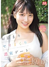 [UNCENSORED-LEAK] SONE-450 After being embarrassed, laughing, and kissing, they have a passionate date at home and in a hotel where they make out over and over again. Moe Sakakibara