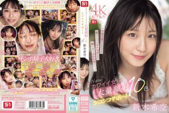 [UNCENSORED-LEAK] SONE-826 New Cute Girls' Massive Facial Jerking Support 10 Colors Shinki Sora Thumbnail